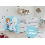 Frozen Παιδικό κρεβάτι (Με συρτάρι)