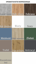 Arten Κουκέτα για 2 παιδιά - Image 3