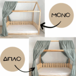 Κουρτίνες Κρεβατιού / Canopy - Image 3